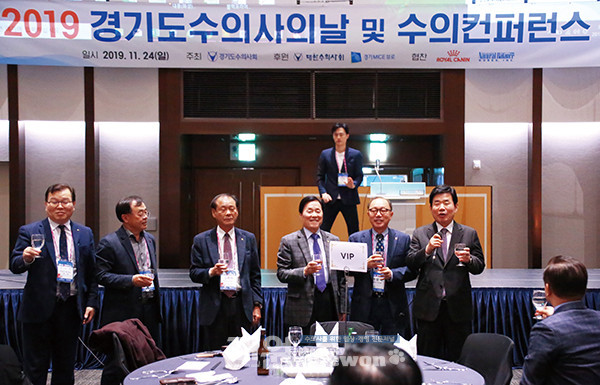 △‘경기도수의사의 날’ 행사에서 건배 제안하고 있다.