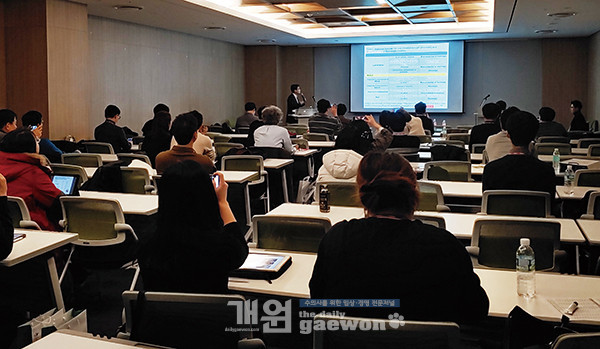 △세미나장 모습.