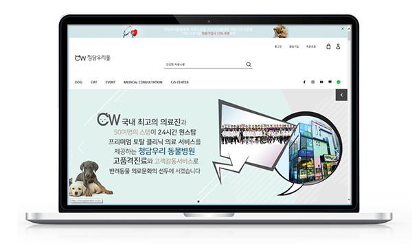 chungdamahm.co.kr