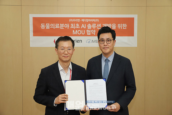 우리엔 고석빈 대표(좌)와 메디컬아이피 박상준 대표.