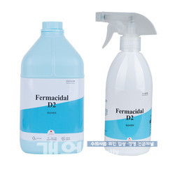 FERMACIDAL D2