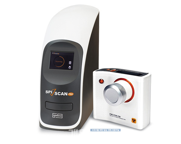 Spiscan Pro(좌), 포터블 엑스레이(우)