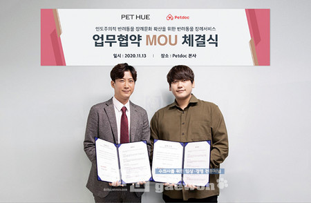 펫휴 서동윤 대표(좌)와 펫닥 최승용 대표.