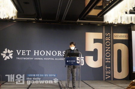 김성언(다솜동물메디컬센터) 원장이 회원병원 응원사를 하고 있다.