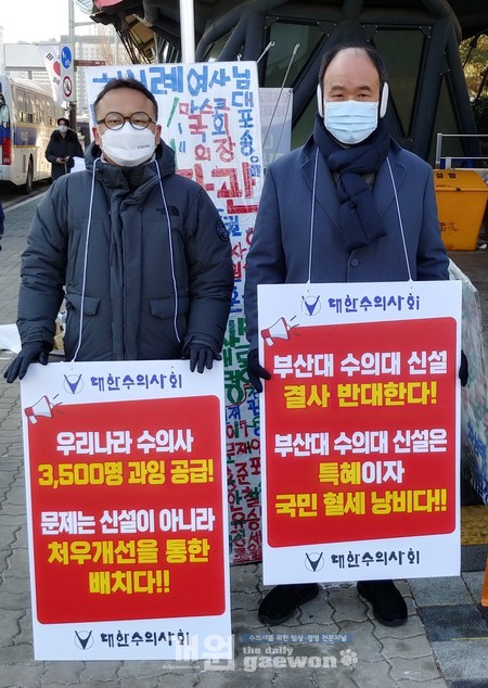 어제(20일) 국회 앞에서 시위를 펼친 대한수의사회 (좌)김동완 부장, (우)우연철 사무총장.