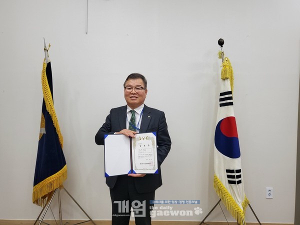 연임된 허주형 회장