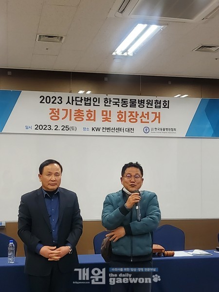 조도남(좌), 조광형 감사