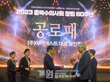 기념식에서는 공로패 시상도 이어졌다.