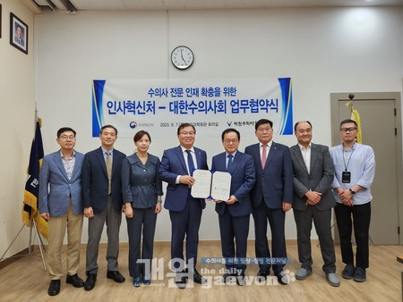 (왼쪽부터) 한국동물보건의료정책연구원 김태융 원장, 인사혁신처 김윤우 인재정보담당관, 김성연 인재정보기획관, 대한수의사회 허주형 회장, 인사혁신처 김승호 처장, 대한수의사회 한태호 수석부회장, 우연철 미래정책부회장, 인사혁신처 엄경익 사무관