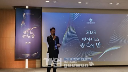 서상혁 대표가 내년도 계획을 발표하고 있다.