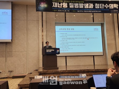 남상섭(건국대) 교수_통합교육과정의 개발 강의