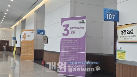 △강의 장소 및 시간표 설명 배너<br>