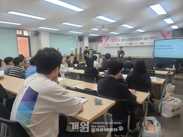 김준일 원장이 세미나 취지를 밝히고 있다.