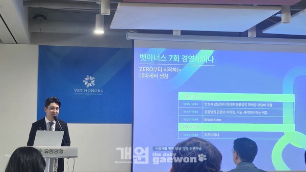 서상혁 대표가 인사말을 하고 있다.