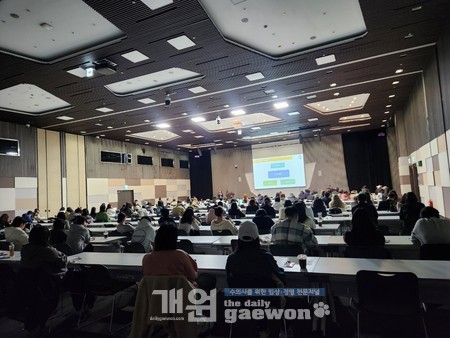 △참가자들이 '동물보건사 연수교육'을 듣고 있다.