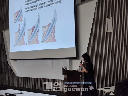 △김세은 교수가 '치과' 강의를 하고 있다.