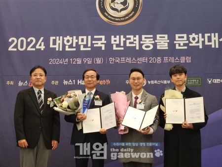 △농림축산식품해양수산위원회 위원장상을 수상한 유한양행 김성수 전무,  한국고양이수의사회 김지헌 회장, 데일리벳 윤상준 기자<br>