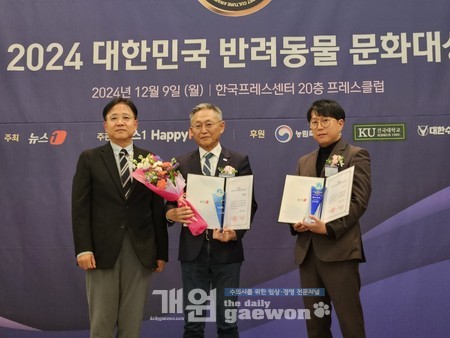 △산업통상자원중소벤처기업위원회 위원장상을 받은 글로벌디지털혁신네트워크와 온힐펫<br>