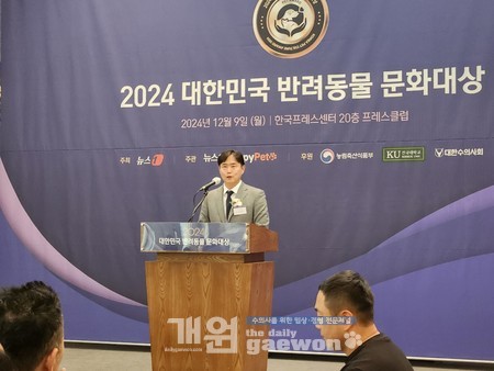 △윤헌영(건국대) 동물병원장 축하사<br>