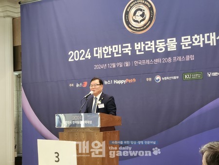 △허주형(대한수의사회) 회장의 축하사