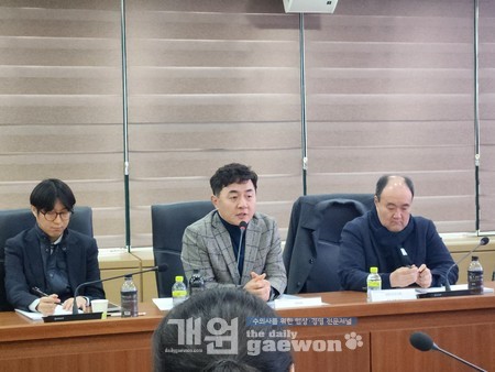 △최이돈(VIP동물의료센터) 원장이 제시된 방안에 대한 의견을 발표하고 있다.<br>