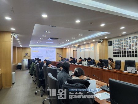 △‘반려동물 표준 의료체계 권장(안)’ 공청회 모습