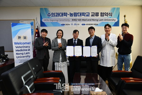 △최정훈 학장(중앙 우측)과 LE QUANG THONG 학장(좌측)이 업무협약서에 사인했다.