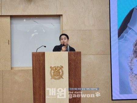 △김미혜 원장이 특수동물의학회 및 드림캠프에 대해 소개하고 있다.
