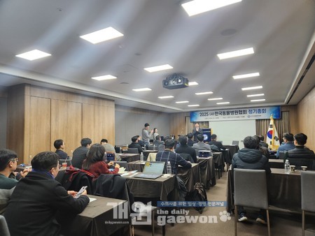 △정기총회 전경<br>