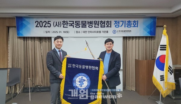 최이돈 신임회장(좌)과 이병렬 회장.