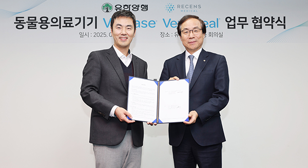 △김성수(유한양행) 전무와 김건호 대표(좌).