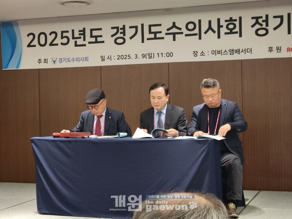 △이성식 회장이 정기총회를 진행하고 있다.<br>