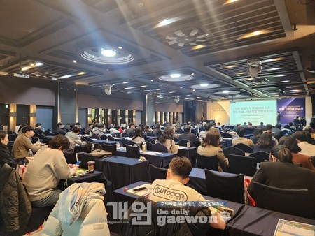 △참가자들이 연수교육을 듣고 있다.