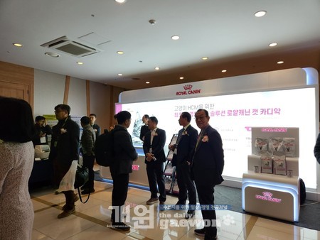 △로얄캐닌이 부스에 참가했다.