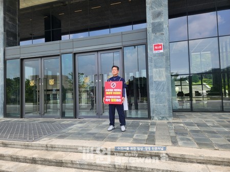 △박병용(경상북도수의사회) 회장이 시위에 참가했다.