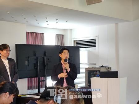 △김일천 원장이 강의하고 있다.<br>