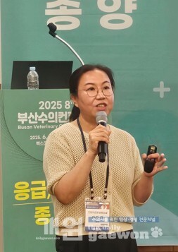 이미경 원장이 '벳이즈' 활용 사례를 소개하고 있다.