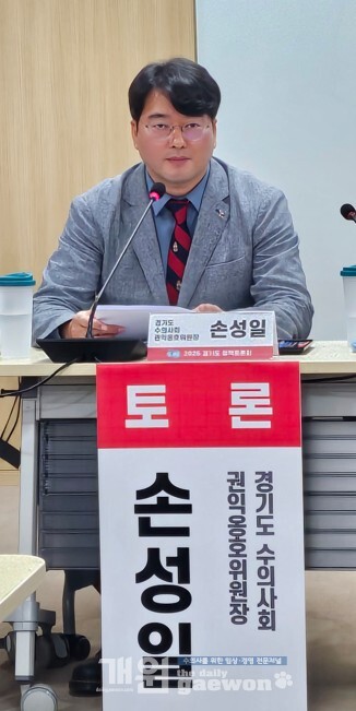 손성일 경기도수의사회 권익옹호위원장이 공공동물병원의 대안을 제시하고 있다.