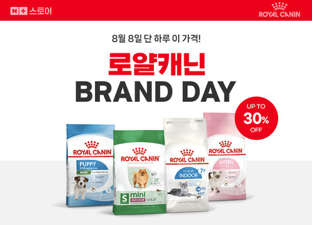 로얄캐닌 네이버 브랜드데이