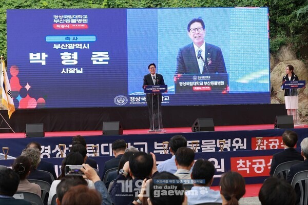 박형준 부산시장.