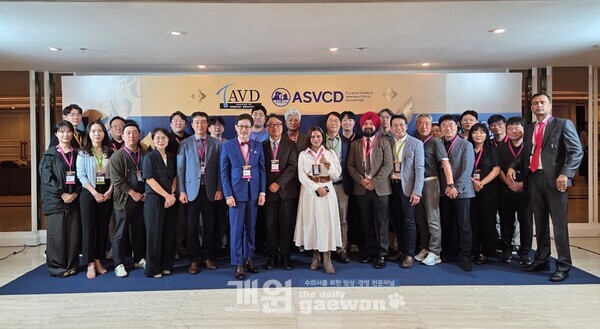 ASVCD 컨퍼런스에 참여한 한국수의임상피부학회 회원 및 각국 대표단 일행.