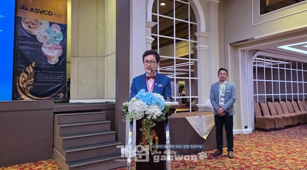 ASVCD 컨퍼런스 개막식에서 환영사를 하고 있는 강종일 회장.