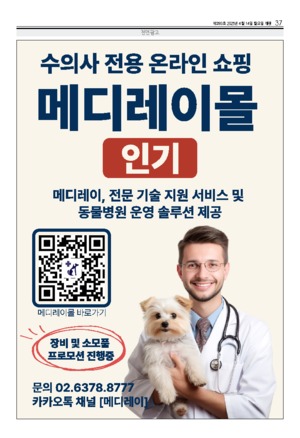 37면