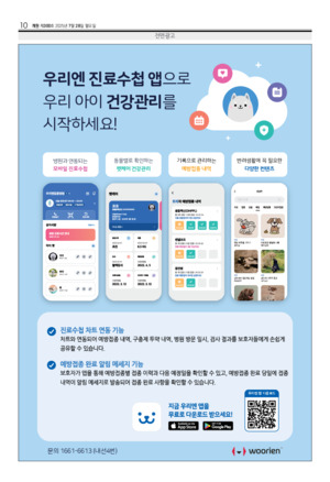 10면